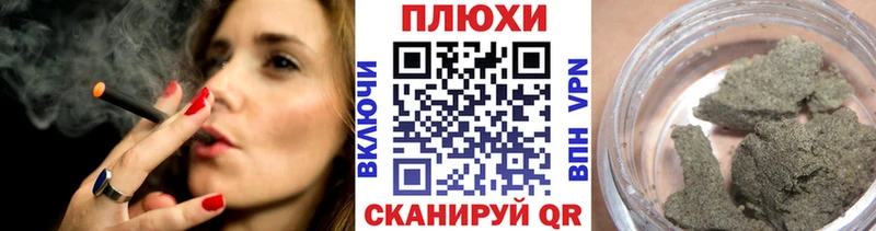 Какие есть наркотики Мурино Марихуана Мефедрон A PVP Галлюциногенные грибы ГАШ