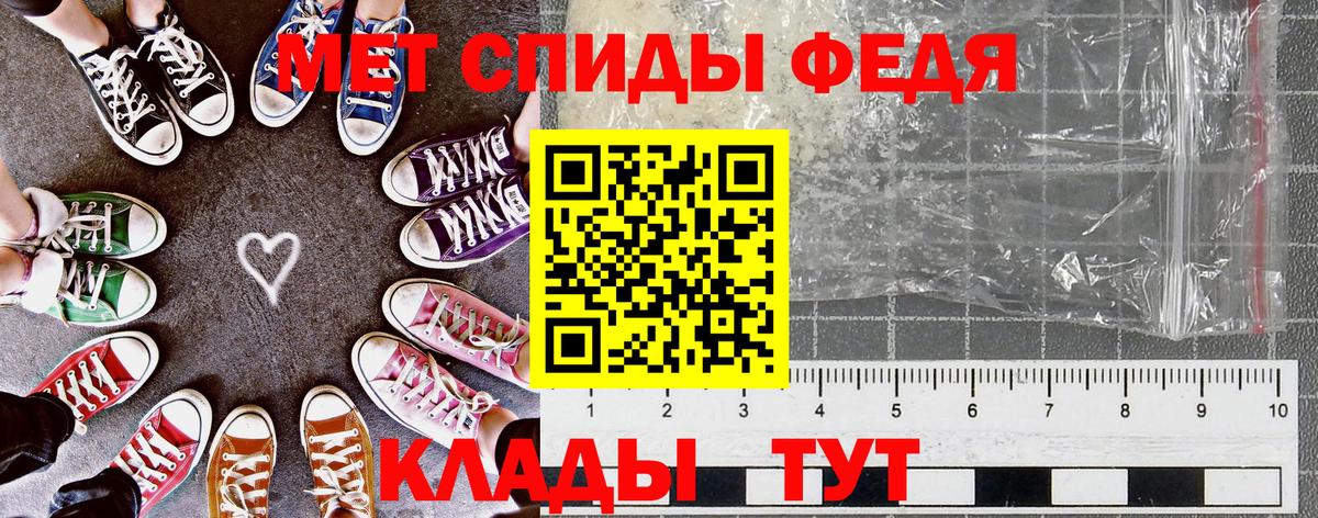 Amphetamine Premium  Амфетамин  Мурино  Вход с VPN 