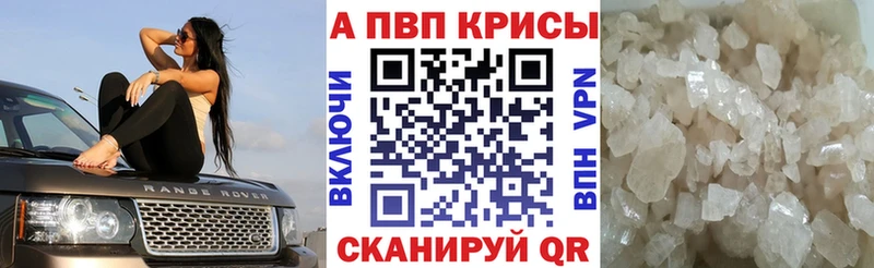 сколько стоит  Мурино  Alfa_PVP Соль 
