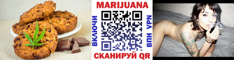Canna-Cookies марихуана  сколько стоит  Мурино 