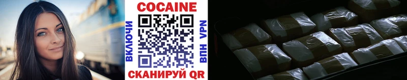 Cocaine 99%  Мурино 