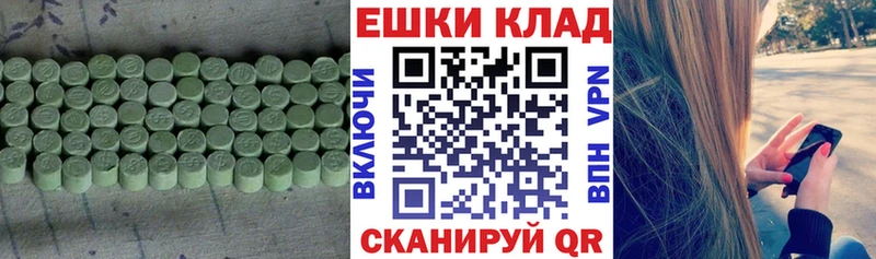 Экстази TESLA  где можно купить   Мурино 