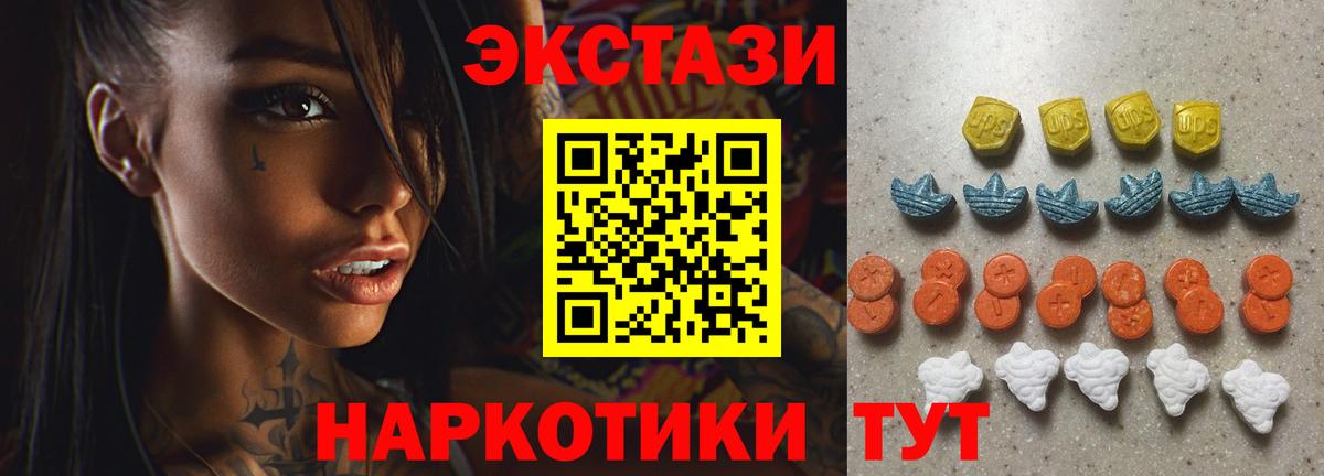 Экстази  Ecstasy 280мг  Вход с VPN  Мурино  Ecstasy louis Vuitton 