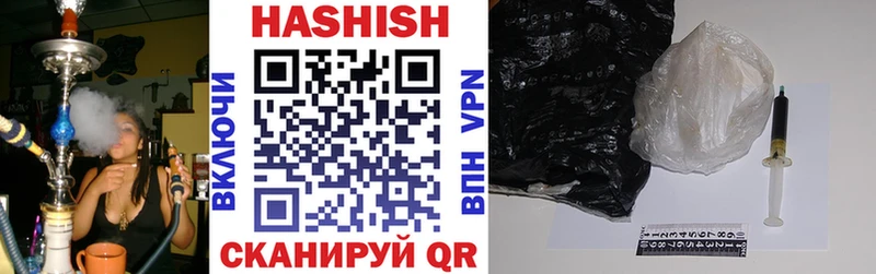 купить наркоту  ссылка на мегу   ГАШИШ hashish  Мурино 