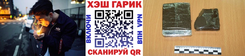 ГАШИШ Изолятор Мурино