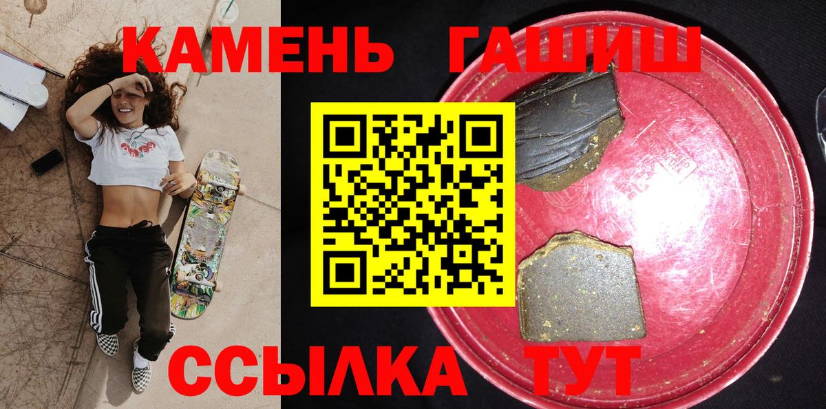 Мурино  ГАШИШ VHQ  Вход с VPN 