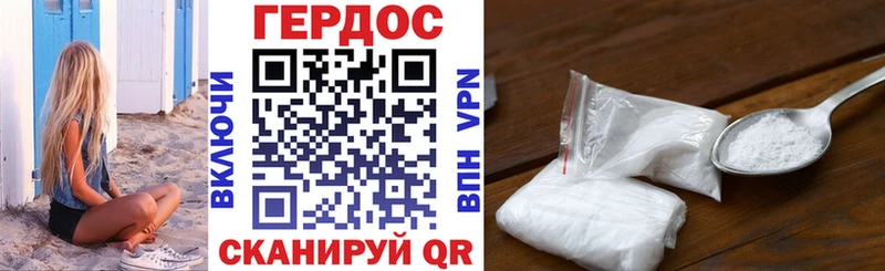 дарнет шоп  Мурино  ГЕРОИН белый 