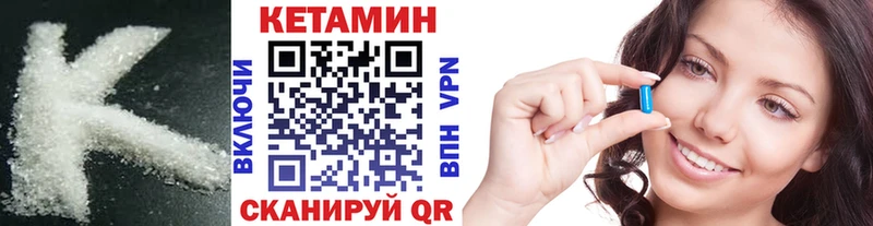 Кетамин ketamine  OMG tor  Мурино 
