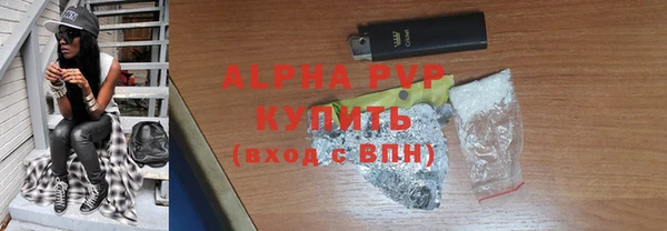спиды Липки