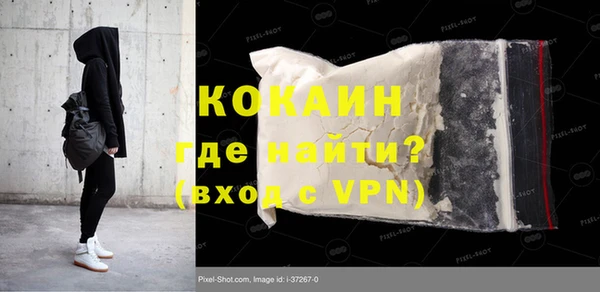 дистиллят марихуана Магас