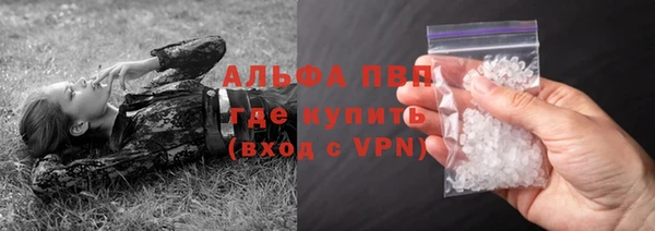 прущий лед Лиски