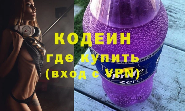 экстази Абинск