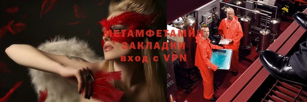 прущий лед Лиски