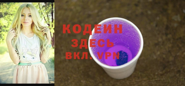 MESCALINE Киренск