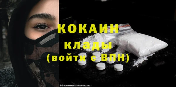 дистиллят марихуана Магас
