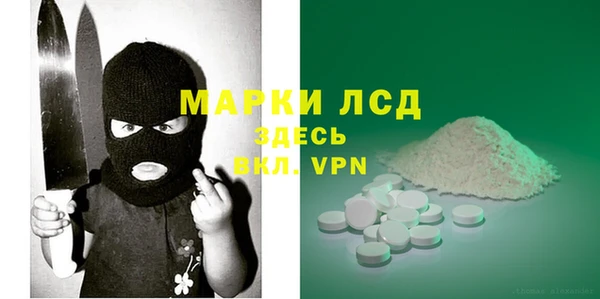 спиды Липки