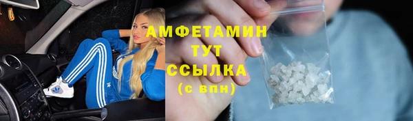 соль ск Абдулино