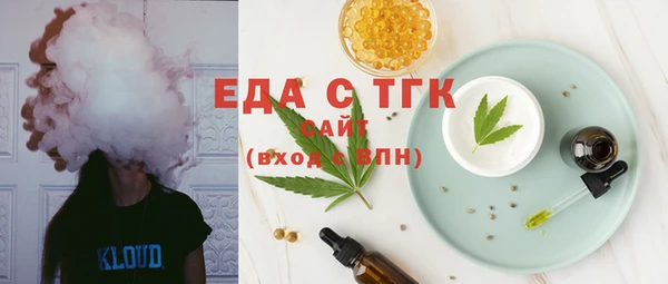 герыч Киреевск