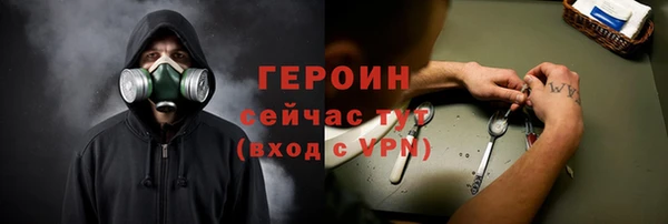 дистиллят марихуана Магас