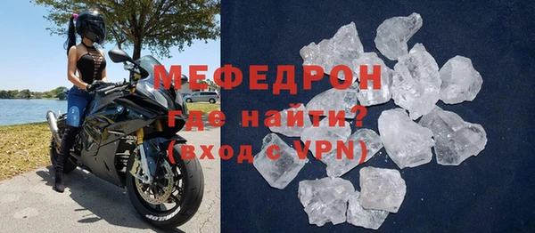трава Ахтубинск