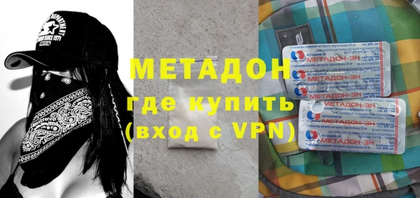 альфа пвп Бабаево