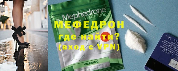 прущий лед Лиски
