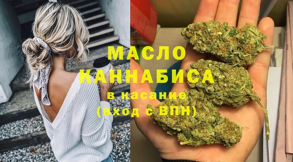 соль ск Абдулино