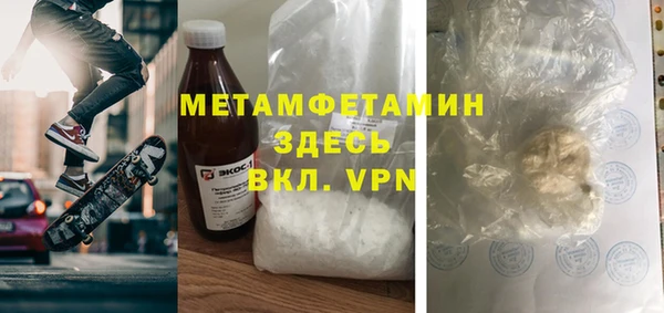 спиды Липки