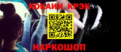 2c-b Пыть-Ях