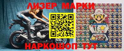 мефедрон Партизанск