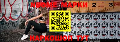 метамфетамин Первоуральск