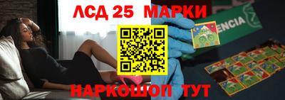 мефедрон Партизанск