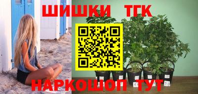 метамфетамин Первоуральск
