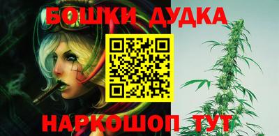гашик Пушкино