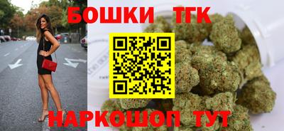 гашик Пушкино