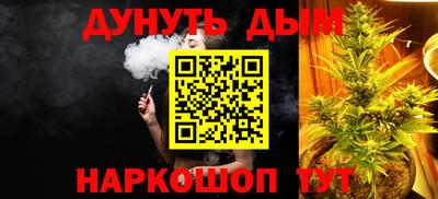 гашиш Пугачёв