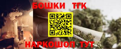 гашик Пушкино