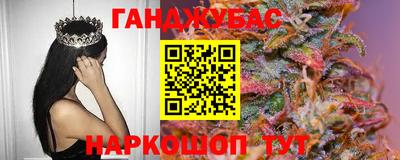 гашик Пушкино