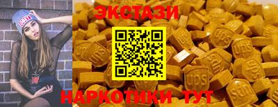 мефедрон Партизанск