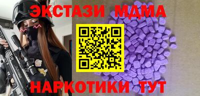2c-b Пыть-Ях