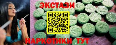 2c-b Пыть-Ях