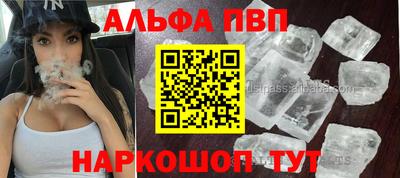 ГАЛЛЮЦИНОГЕННЫЕ ГРИБЫ Пенза