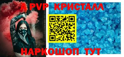 гашик Пушкино