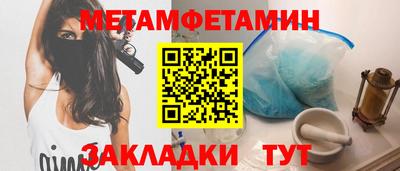 гашиш Пугачёв