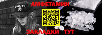 гашиш Пугачёв