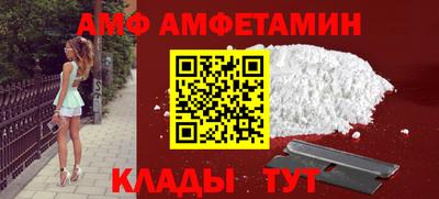 метамфетамин Первоуральск