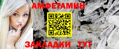 гашиш Пугачёв