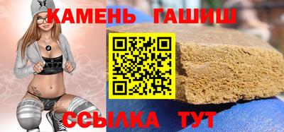 ГАЛЛЮЦИНОГЕННЫЕ ГРИБЫ Пенза