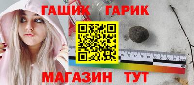 гашиш Пугачёв