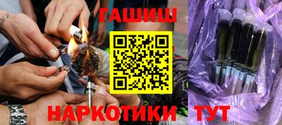 гашиш Пугачёв